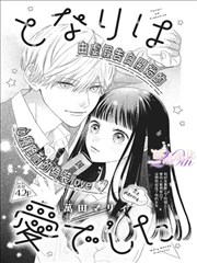 神奇电影院漫画分镜图鉴实物照片