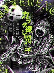 神奇电影院漫画分镜与银幕转译单元卡片图